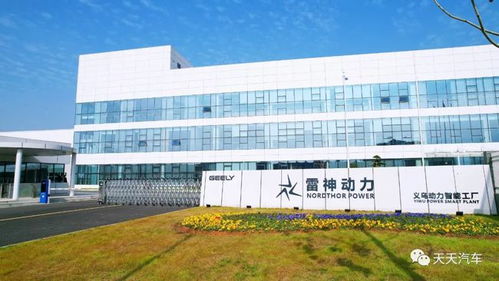 突破關(guān)鍵技術(shù),雷神智擎hi x成為混動領(lǐng)域天花板